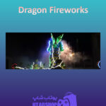 بنر Dragon-Fireworks