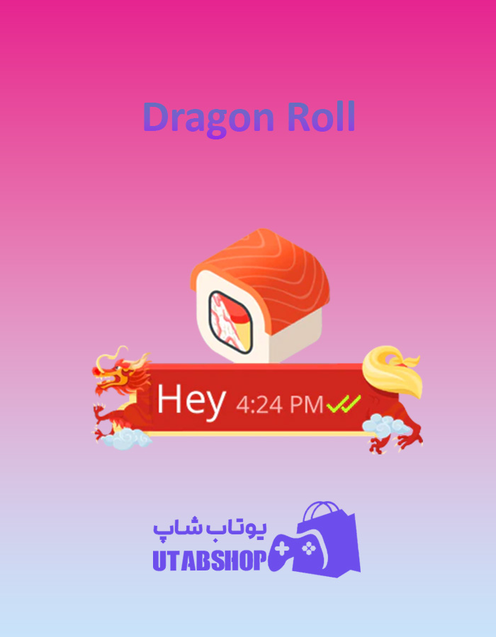 تم چت Dragon-Roll