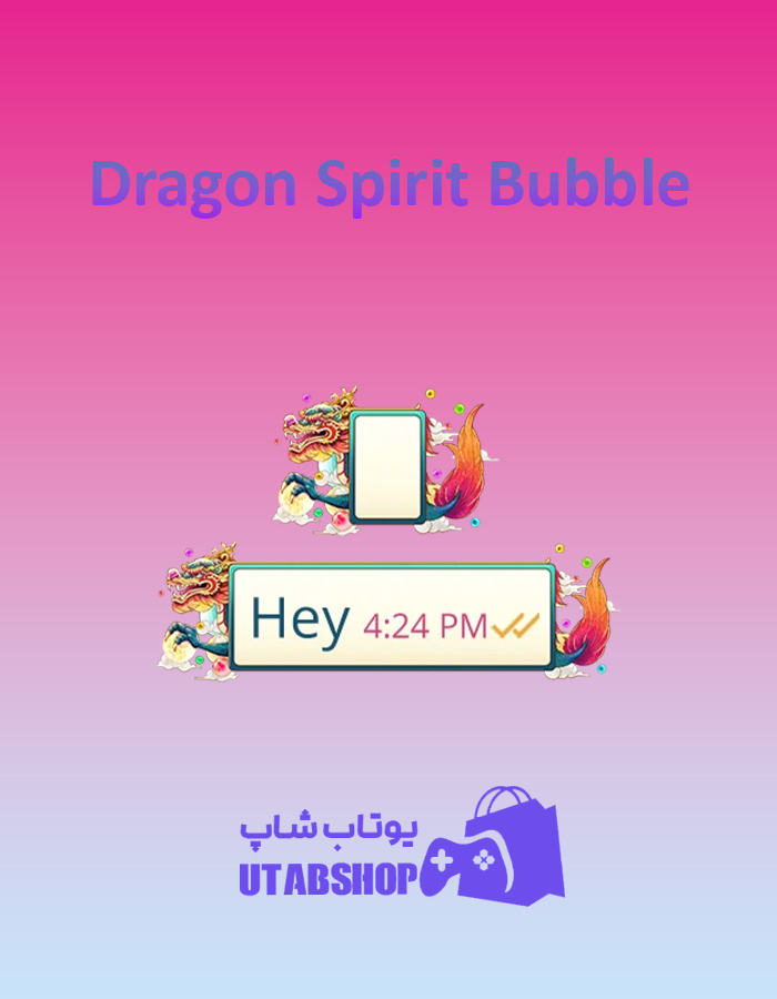 تم چت Dragon-Spirit-Bubble