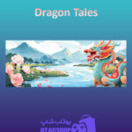 بنر Dragon-Tales