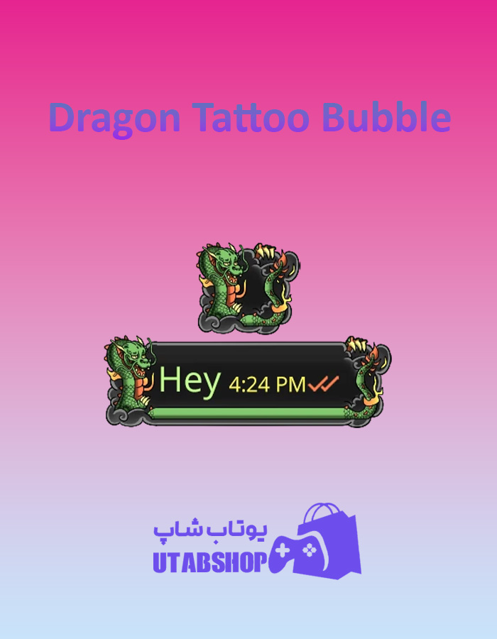 تم چت Dragon-Tattoo-Bubble