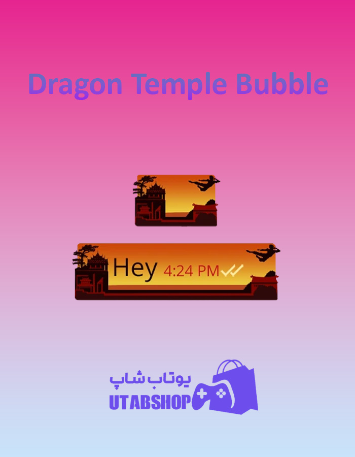 تم چت Dragon-Temple-Bubble