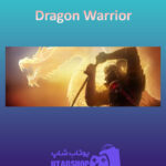 بنر Dragon-Warrior