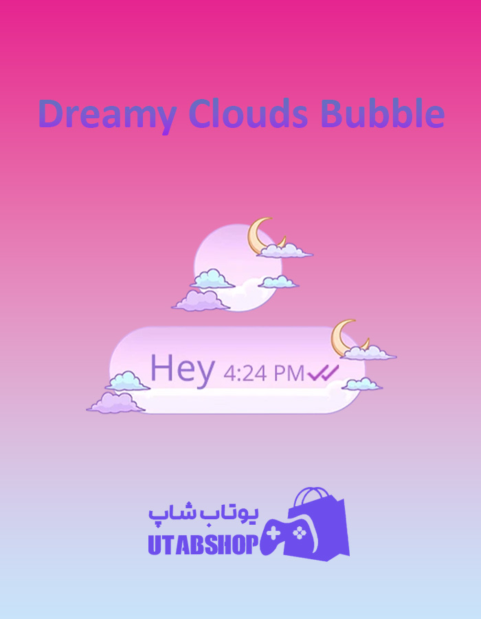 تم چت Dreamy-Clouds-Bubble