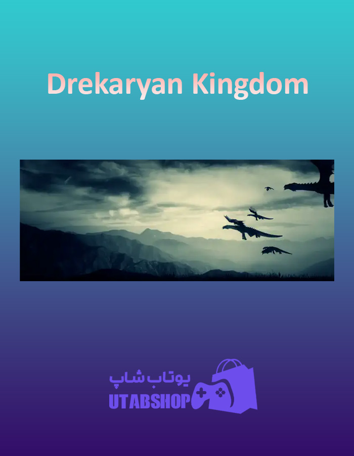 بنر Drekaryan-Kingdom