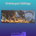 بنر Drekaryan-Siblings