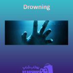 بنر Drowning
