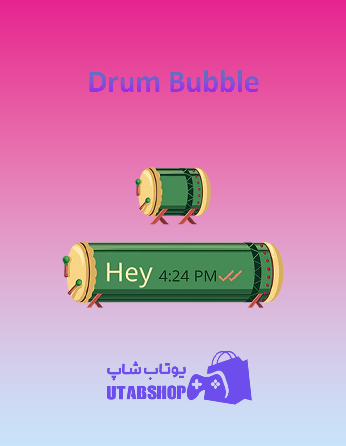 تم چت Drum-Bubble