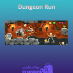 بنر Dungeon-Run