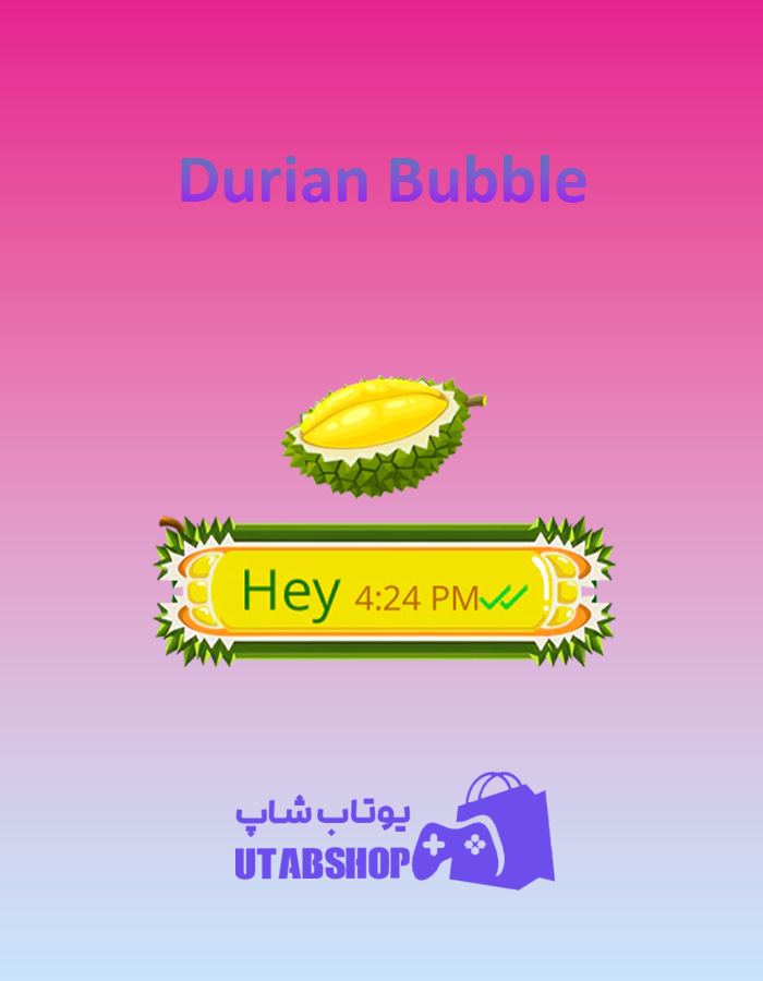 تم چت Durian-Bubble