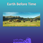 بنر Earth-Before-Time