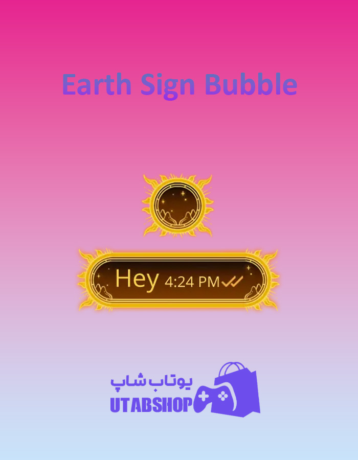 تم چت Earth-Sign-Bubble