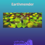 بنر Earthmender