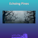 بنر Echoing-Pines