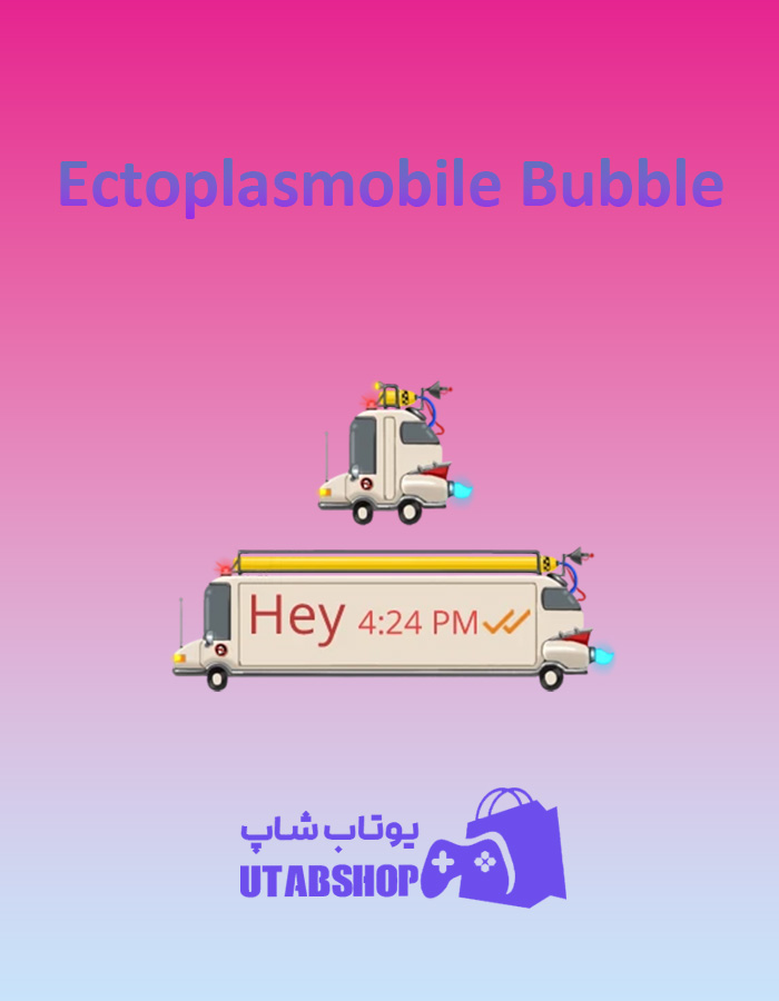 تم چت Ectoplasmobile-Bubble