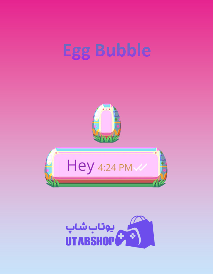 تم چت Egg-Bubble