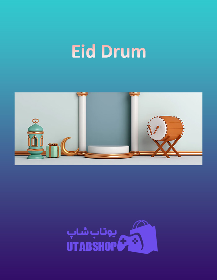 بنر Eid-Drum