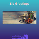 بنر Eid-Greetings