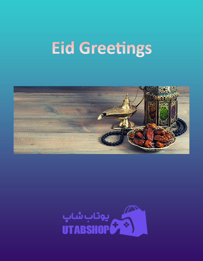 بنر Eid-Greetings