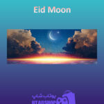 بنر Eid-Moon