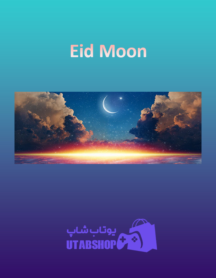 بنر Eid-Moon