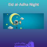 بنر Eid-al-Adha-Night