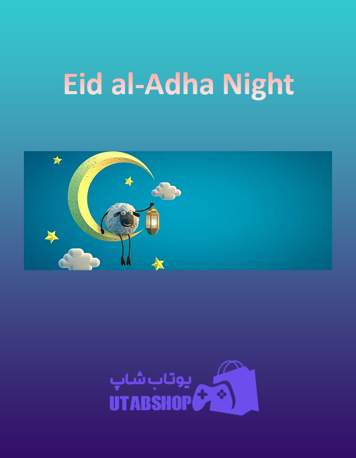 بنر Eid-al-Adha-Night