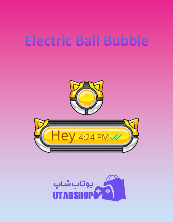 تم چت Electric-Ball-Bubble