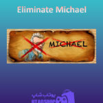 بنر Eliminate-Michael
