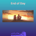 بنر End-of-Day
