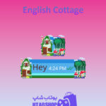 تم چت English-Cottage