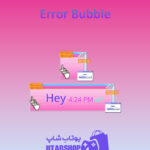 تم چت Error-Bubble