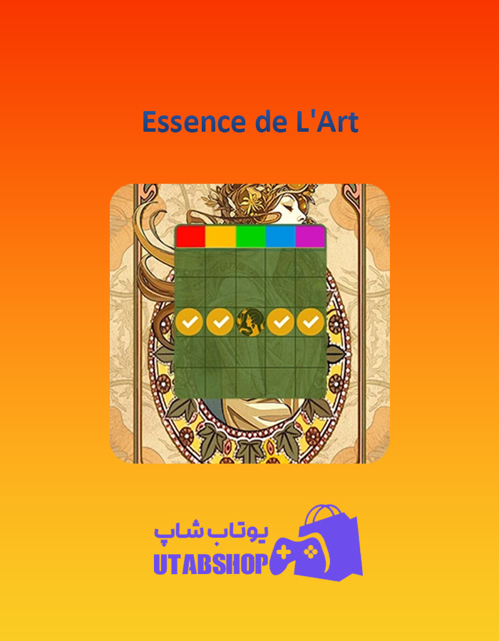 بینگو Essence-de-L'Art