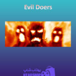 بنر Evil-Doers