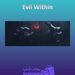 بنر Evil-Within
