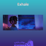 بنر Exhale