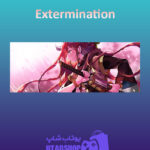 بنر Extermination