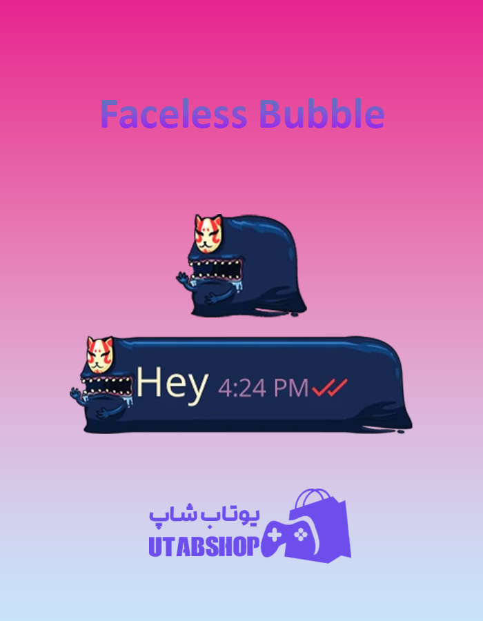 تم چت Faceless-Bubble