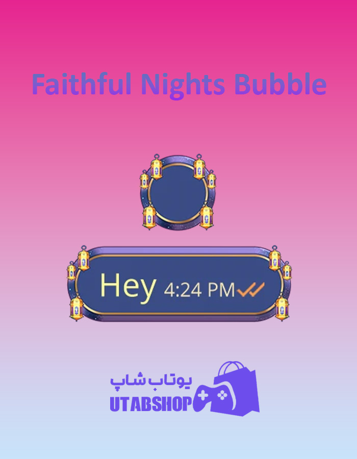 تم چت Faithful-Nights-Bubble