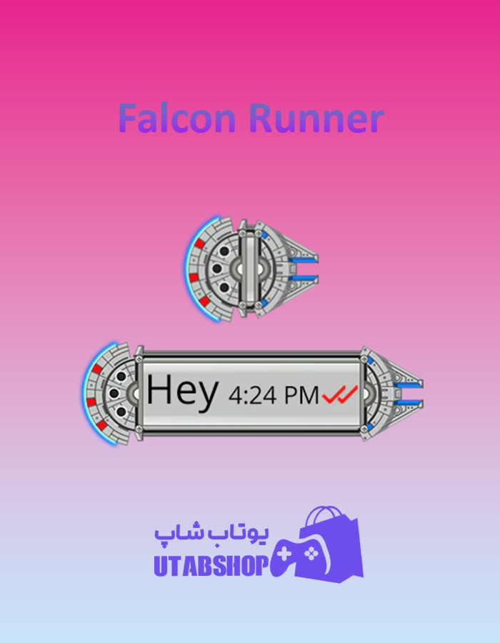 تم چت Falcon-Runner