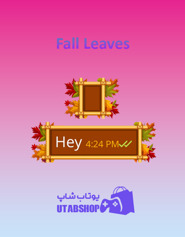 تم چت Fall-Leaves