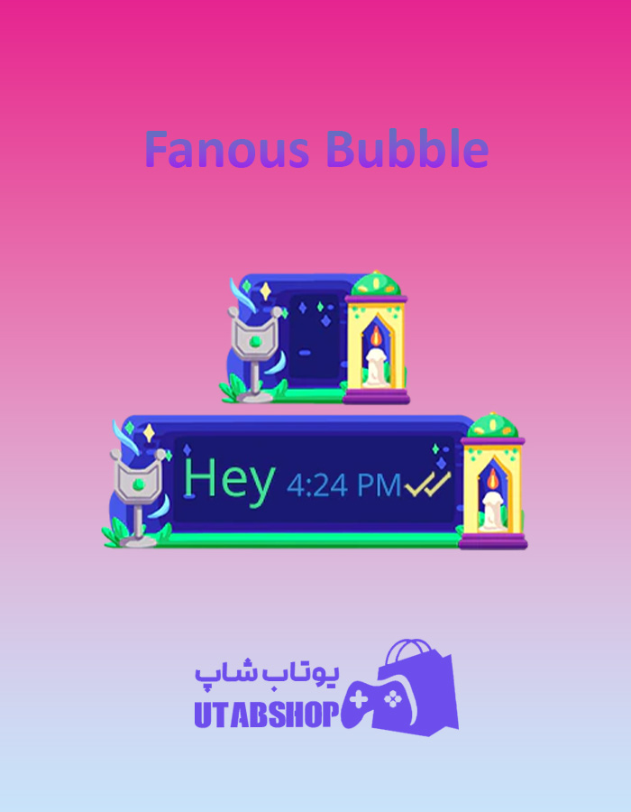 تم چت Fanous-Bubble