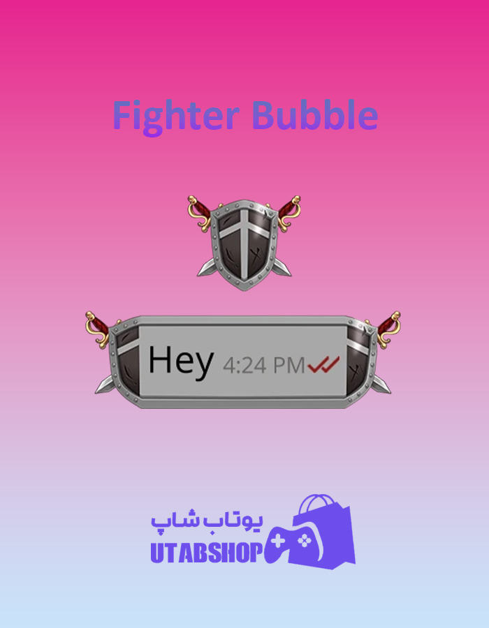 تم چت Fighter-Bubble