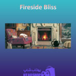 بنر Fireside-Bliss