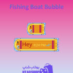 تم چت Fishing-Boat-Bubble