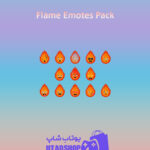 باندل Flame-Emotes-Pack