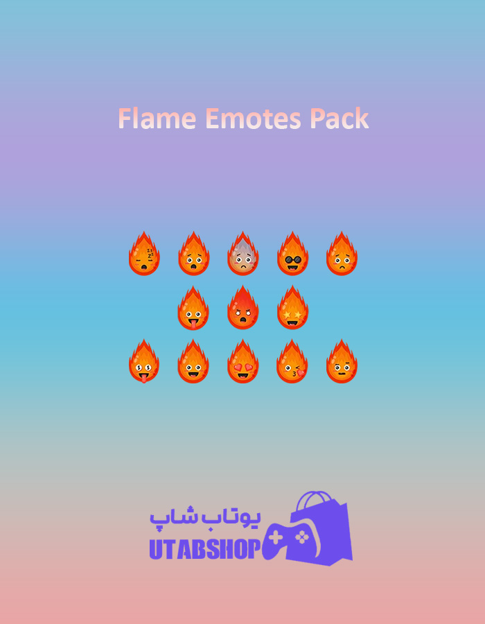 باندل Flame-Emotes-Pack