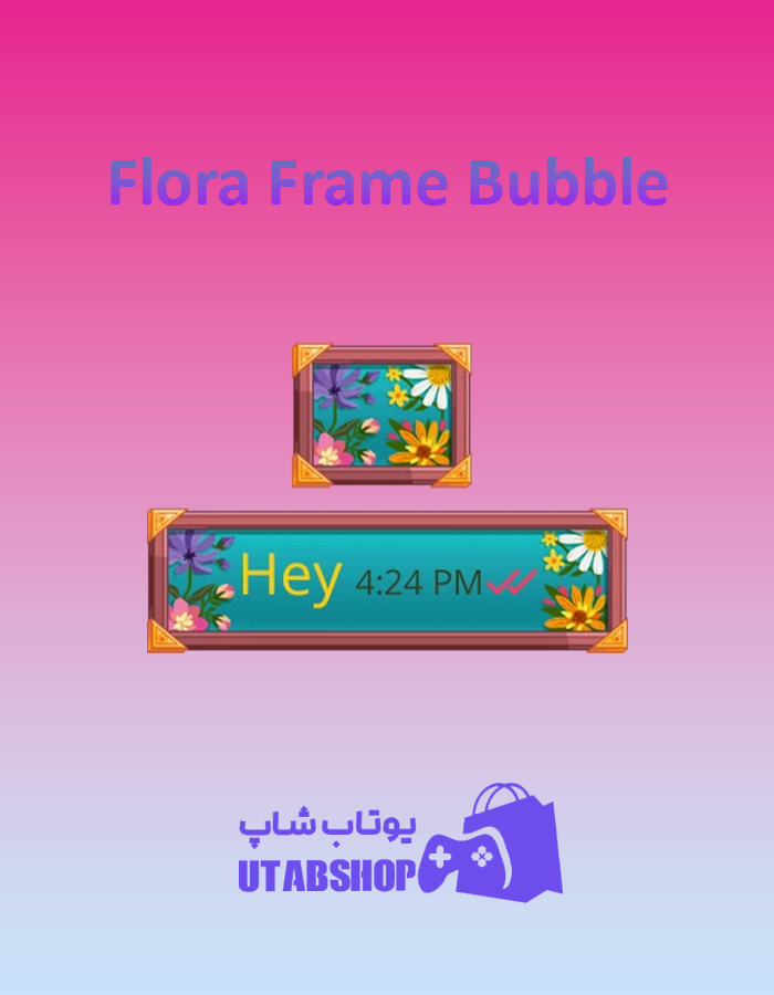 تم چت Flora-Frame-Bubble