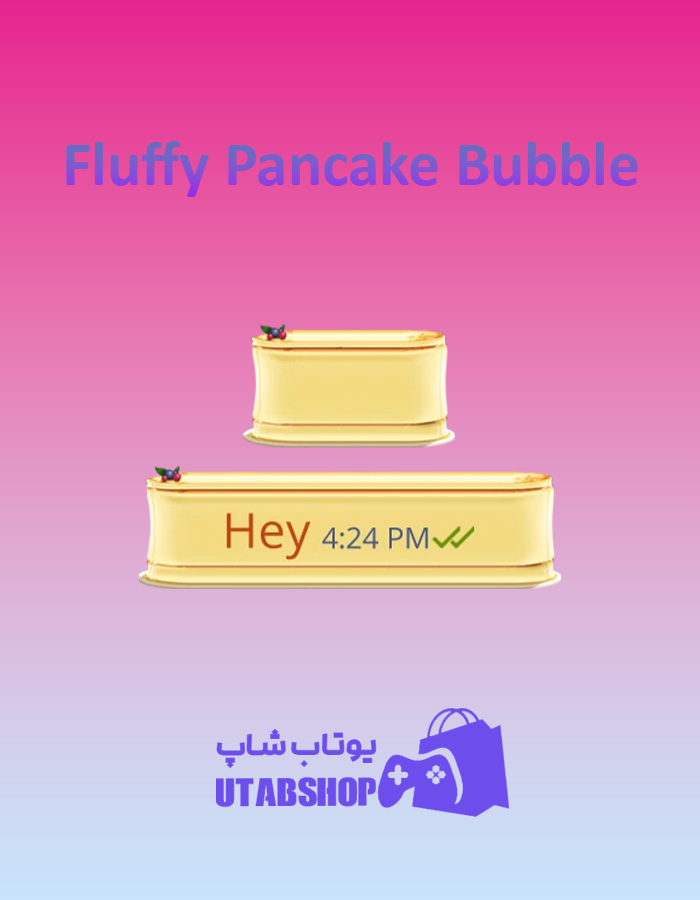 تم چت Fluffy-Pancake-Bubble