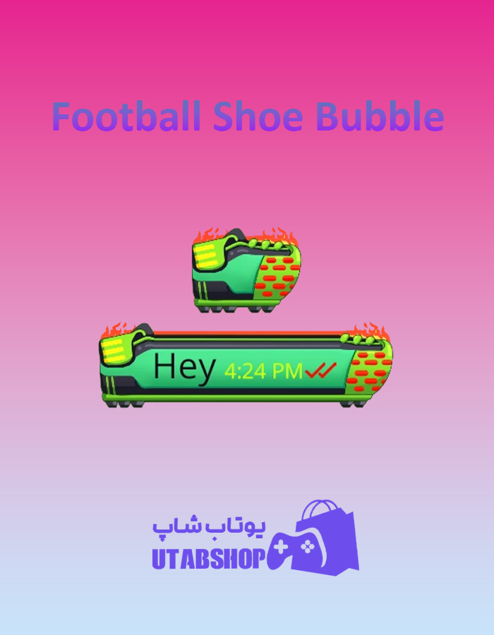 تم چت Football-Shoe-Bubble